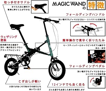 Amazon | ハリー クイン(HARRY QUINN) MAGIC WAND 特殊ウェザリング